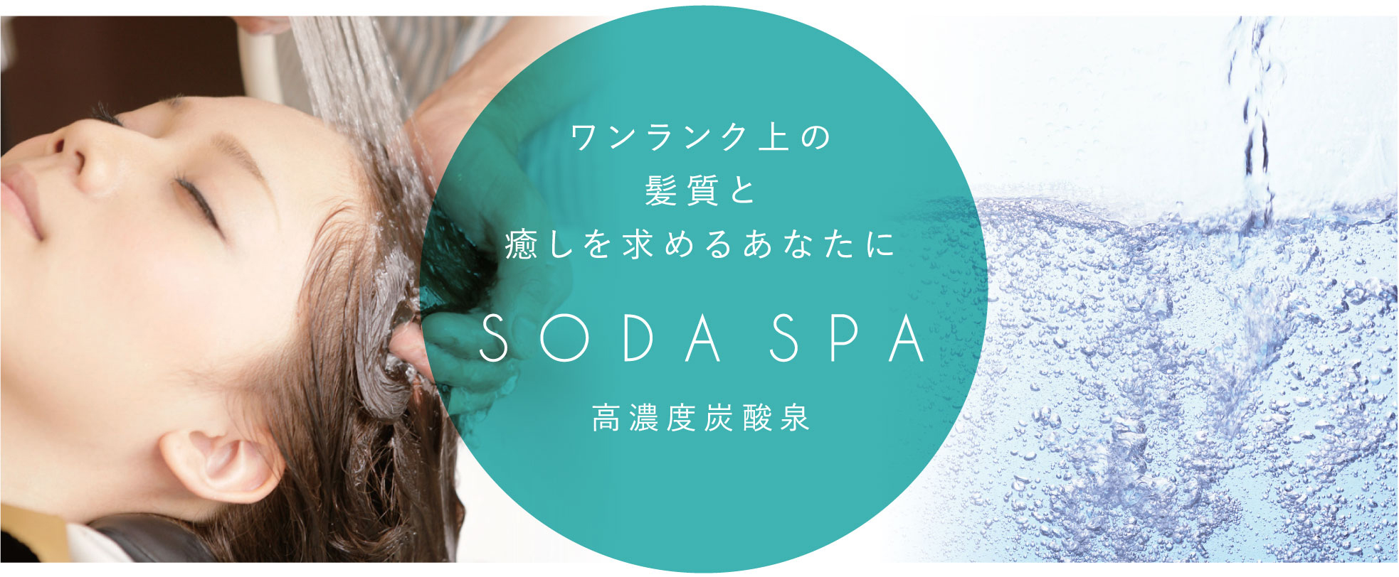 SODA SPA