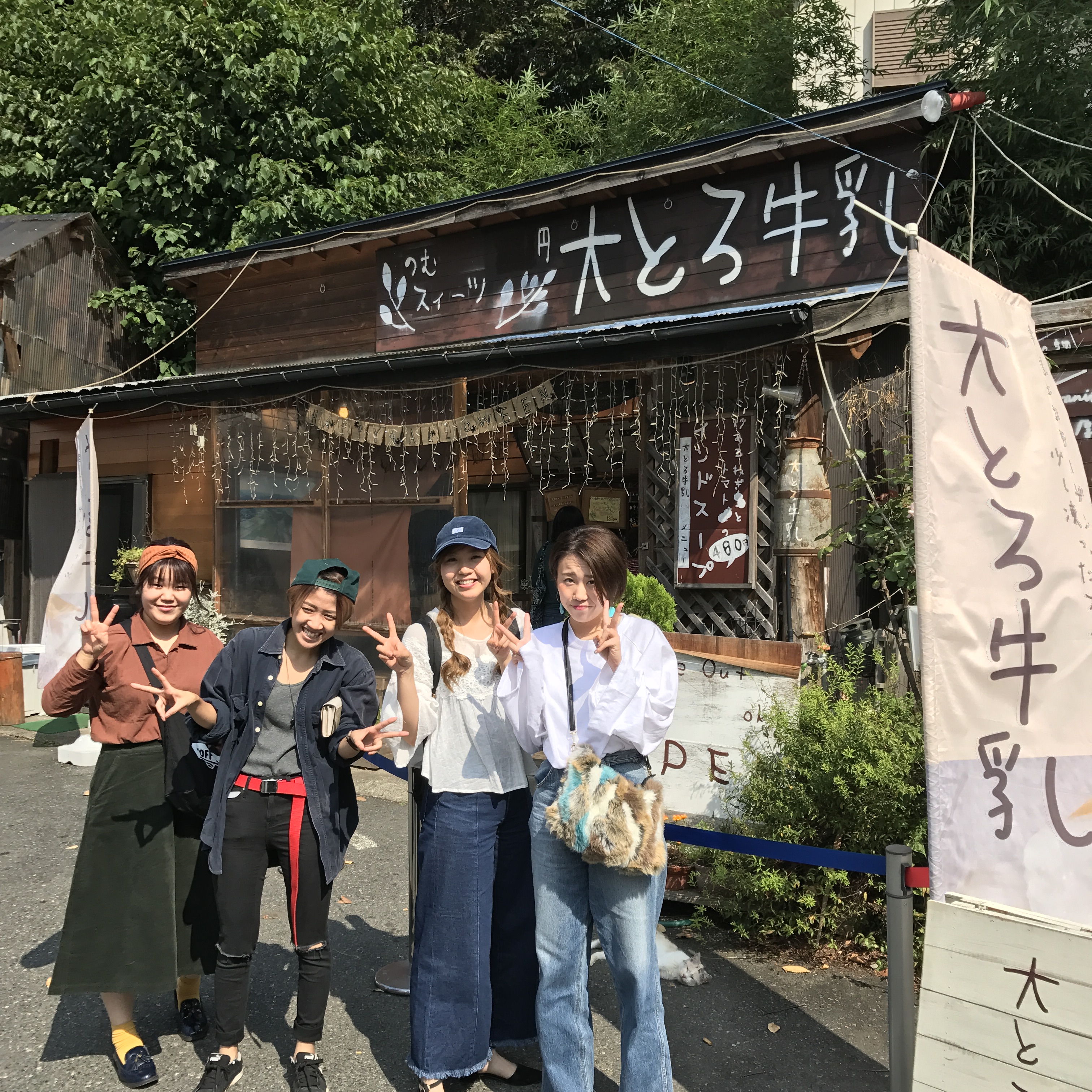 第2回プチ旅行