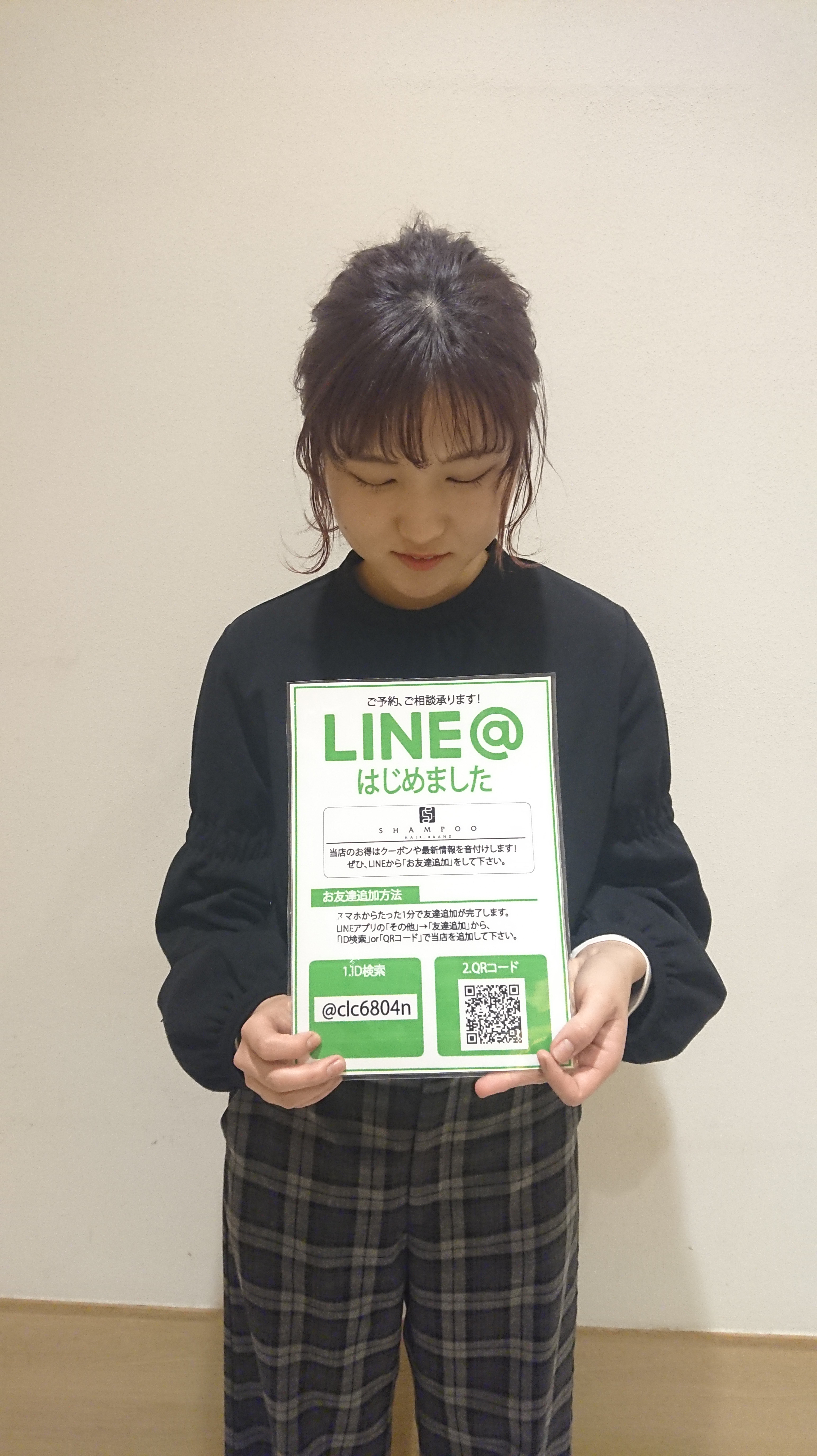 LINE@